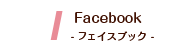 Facebook